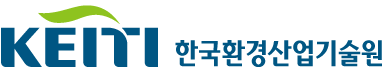 한국환경산업기술원